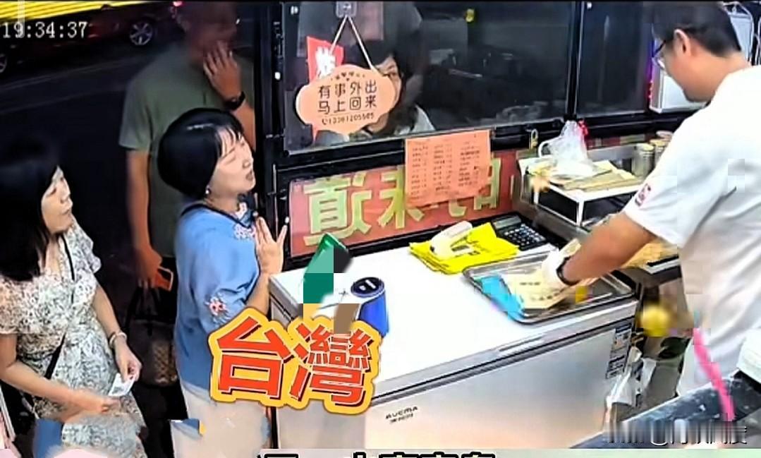 山东摊贩主请台湾游客吃炸串，一句“好客山东”让网友破防，网友留言：最美风景在大陆