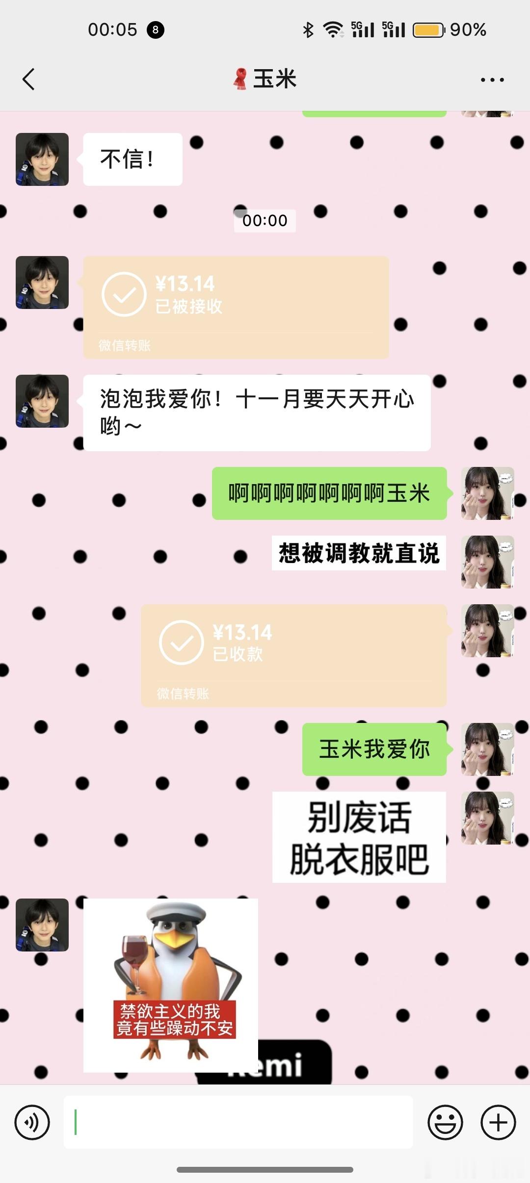 玉米棒子给的爱❤️ ​​​