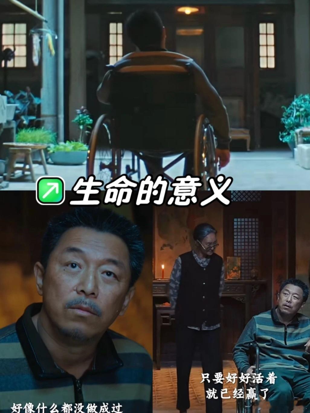 人生的容错率很大尽情去浪吧 《浪浪人生》里的家人，吵过闹过，却始终在一起。生活的