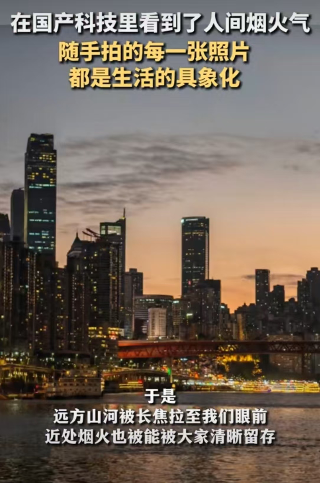 在国产科技里看到了人间烟火气被镜头里的人间烟火气给治愈了 凌晨四点的菜市场，国产