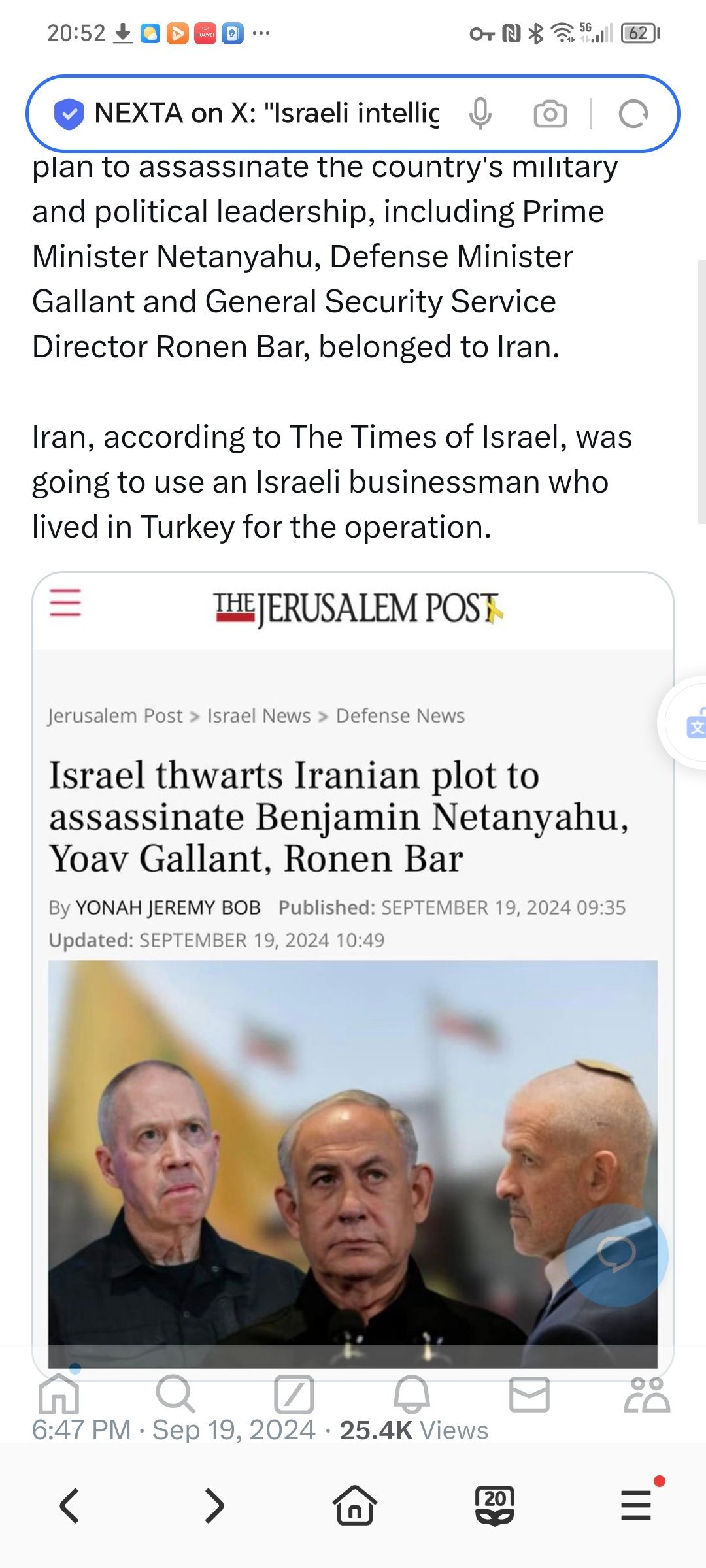 前两天，以色列情报部门逮捕了一名以色列籍伊朗特工，他被指控进行招募组织暗杀以色列