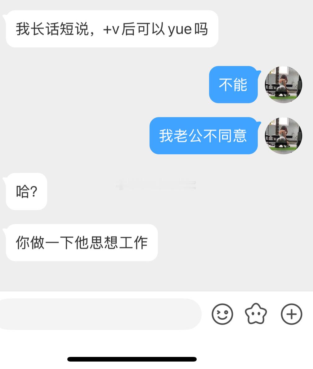 副业太难了，希望我勤勤恳恳地打工别饿死[二哈] ​​​