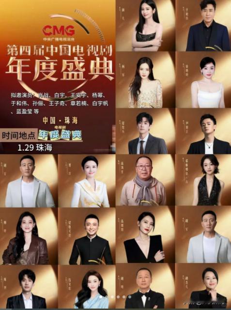 今年电视剧盛典落幕，
但话题爆了！
肖Z藏海传没拿奖 直接冲上热搜！

一边是年