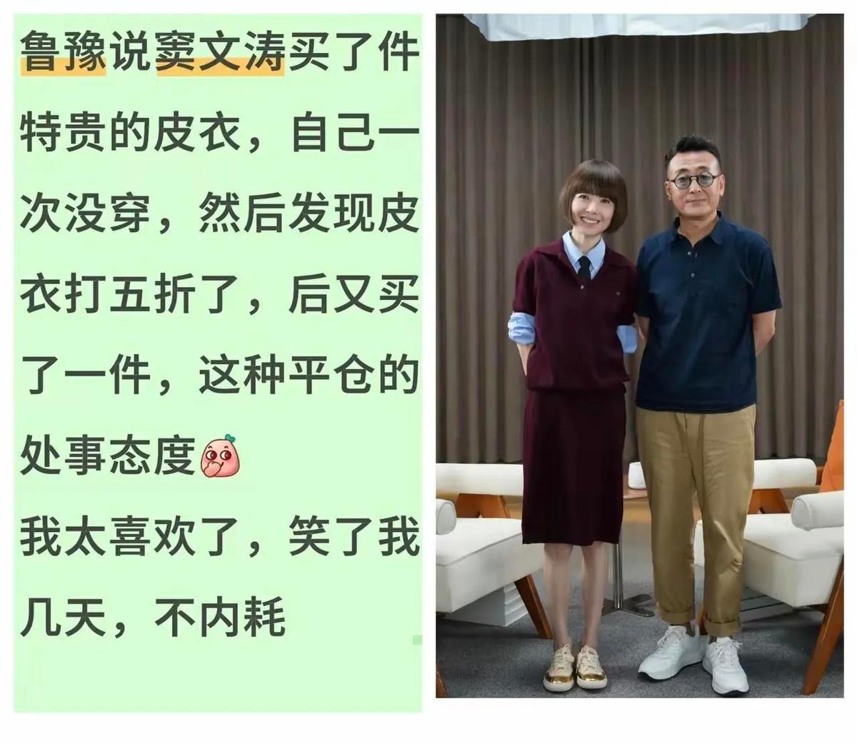 两件皮衣，2.5万，没当衣服穿，当投资囤了。
结果二手平台挂半年，报价直接砍掉三