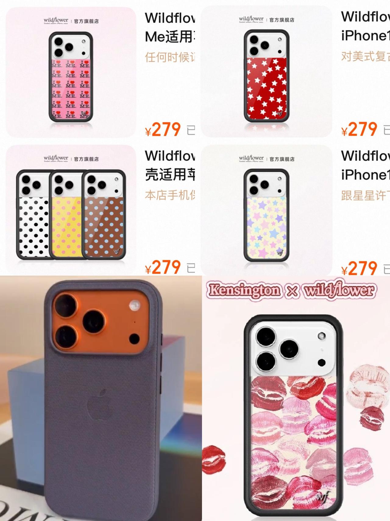 我发现，iPhone17最难整的居然是手机壳😆

iPhone17系列发布，好
