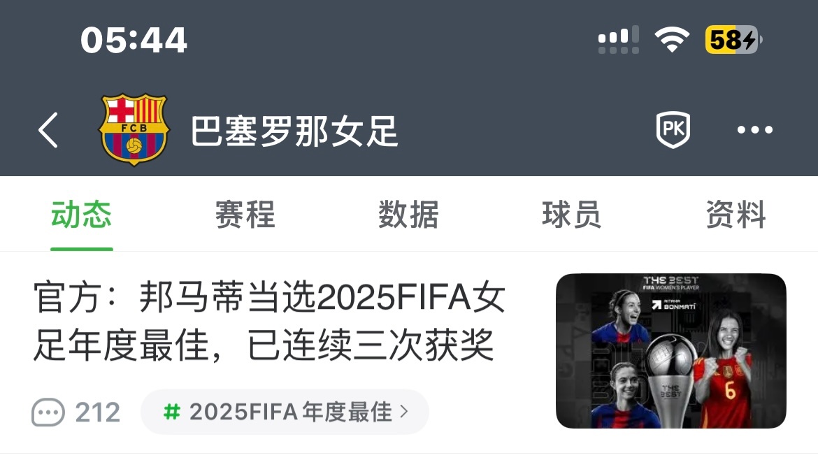 说了不点开评论就不点，投票细则的趋势和一个月前的预测高度一致，评论区的风向可能也