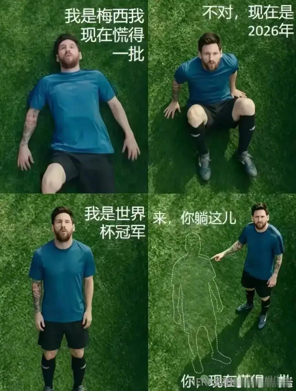 阿根廷vs阿尔及利亚我是梅西永远的人迷 今年难道………又 