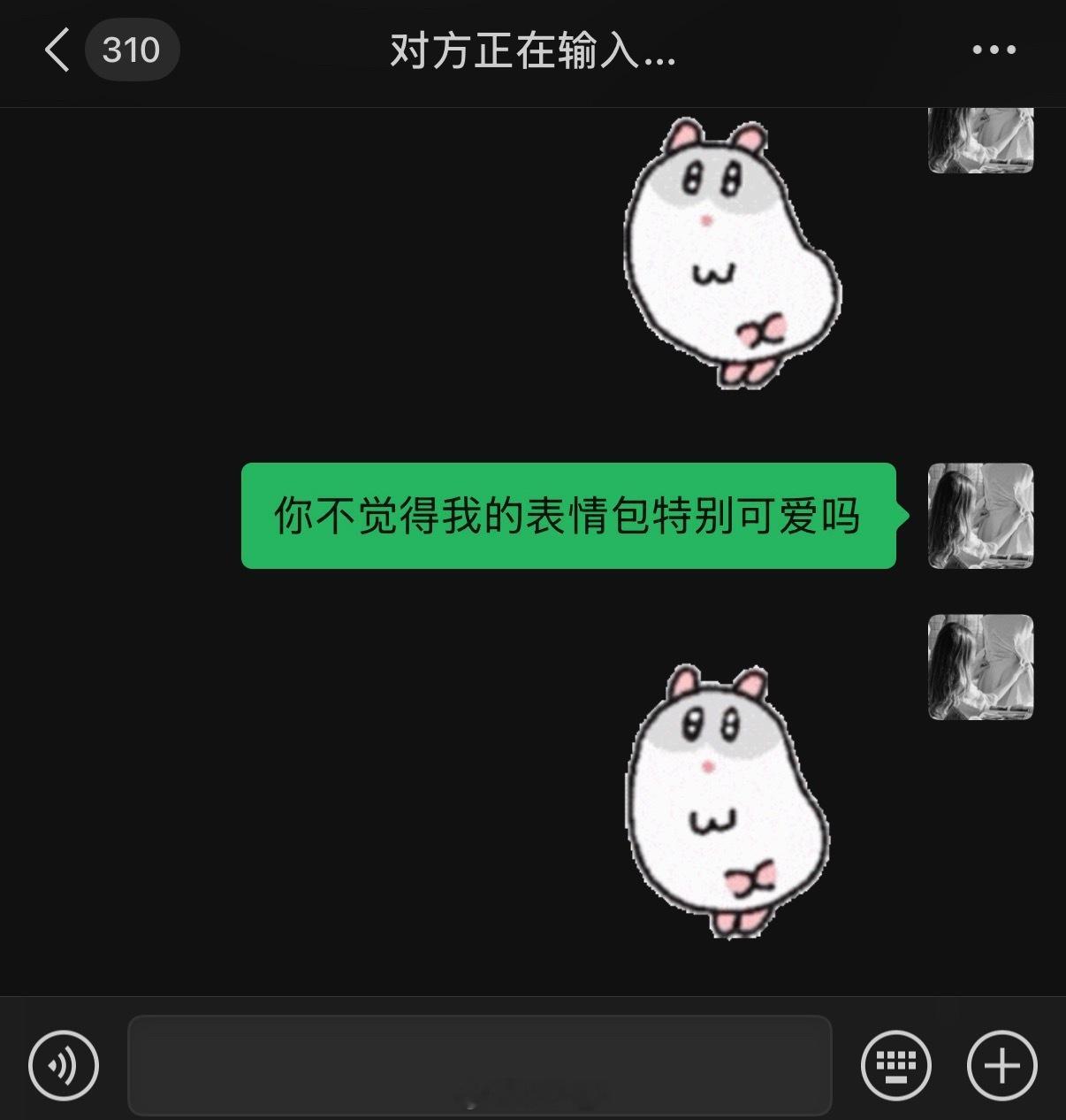 为什么无人欣赏我喜欢的东东