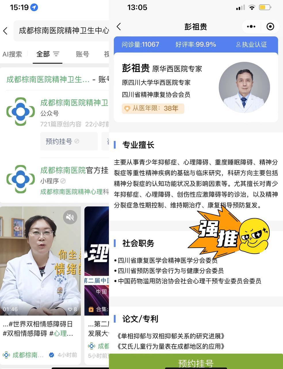 持续性莫名焦虑，慢慢找回松弛的生活状态。随时随地都在焦虑，上班担心工作...