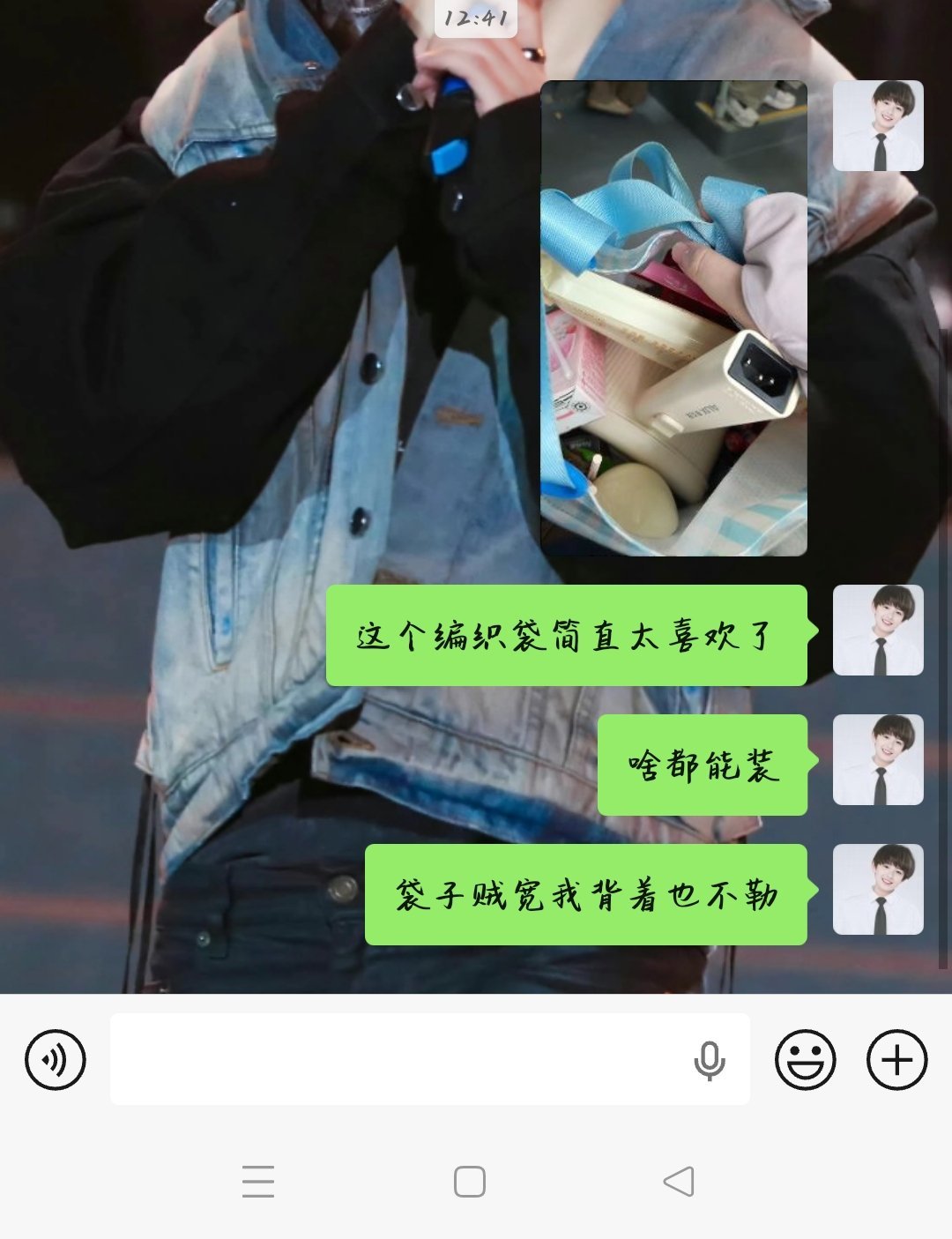 嘻嘻哇哈的编织袋性价比简直太高了！啥都能装，连我的锅都能装回家哈哈哈哈哈哈哈哈 