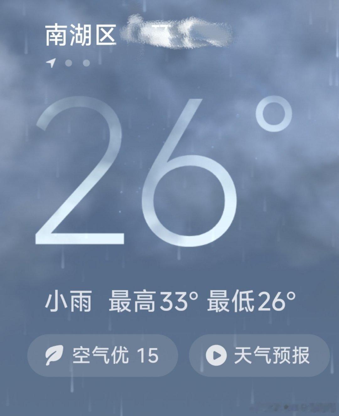 早上好，半夜三点被轰隆隆吓醒之后，早上鬼迷日眼的根本醒不过来……不说了，我要去上
