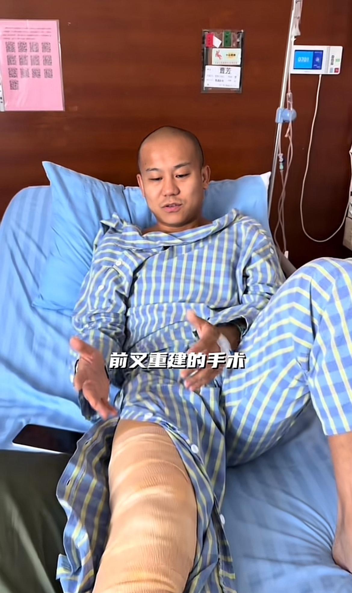 曹芳手术很顺利，看起来离重返球场的日子已经不远了，正好曹芳可以用这段时间好好休息