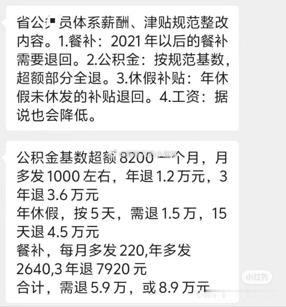 这也可以？ ​​​