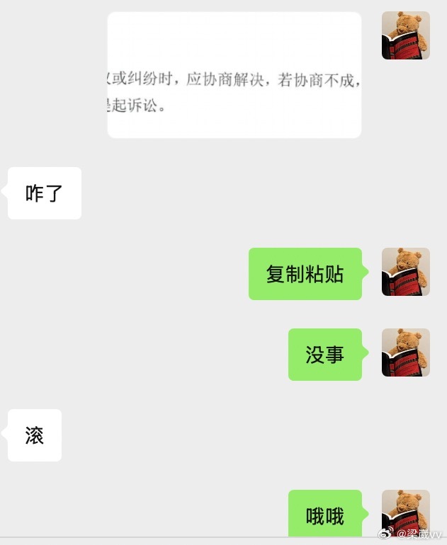 当我把朋友当成文件传输助手时就这样： 