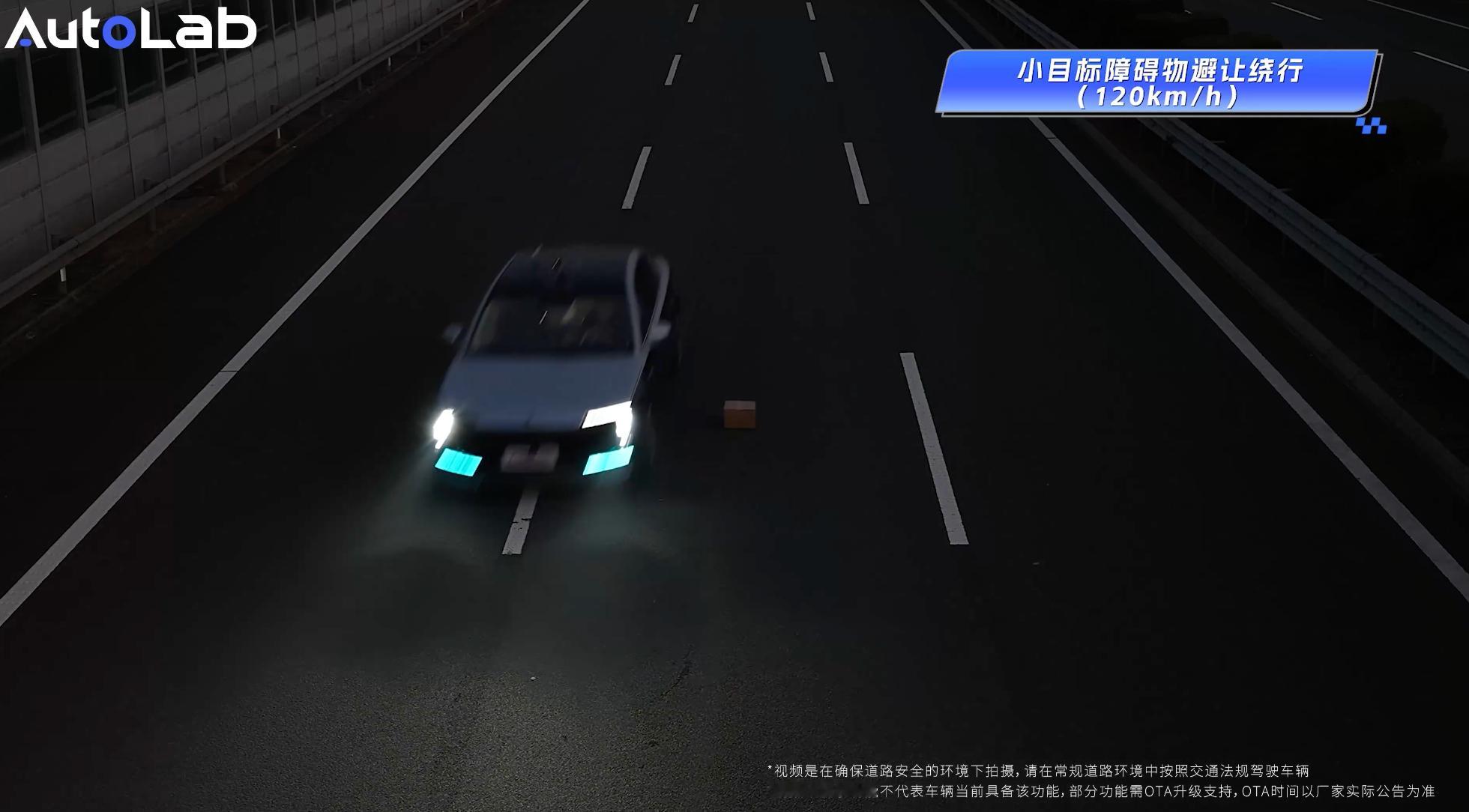 真正的安全是因为看的更全面很多人选辅助驾驶只看城市NCA开通了多少，我觉得路子有