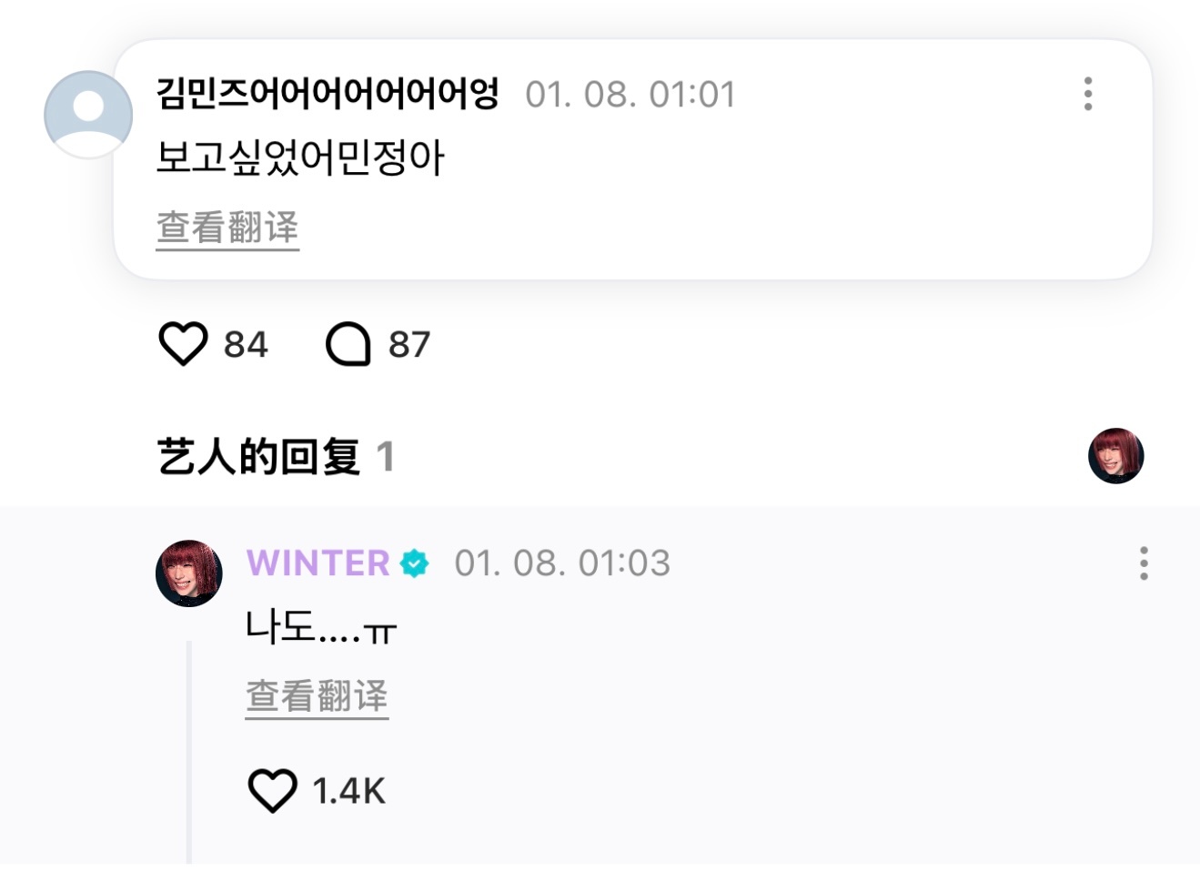 👤：还有礼物吗？！！🐶：是我呀怎么这么会呀你😭 