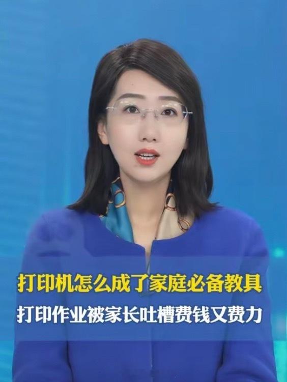 家长吐槽一上小学就要买打印机教材被减了呀！老师为了孩子们能跟上进度，只能自己去整