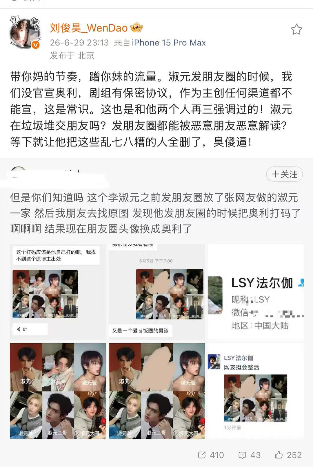 我笑得好难受 这个入戏还是太精彩了 