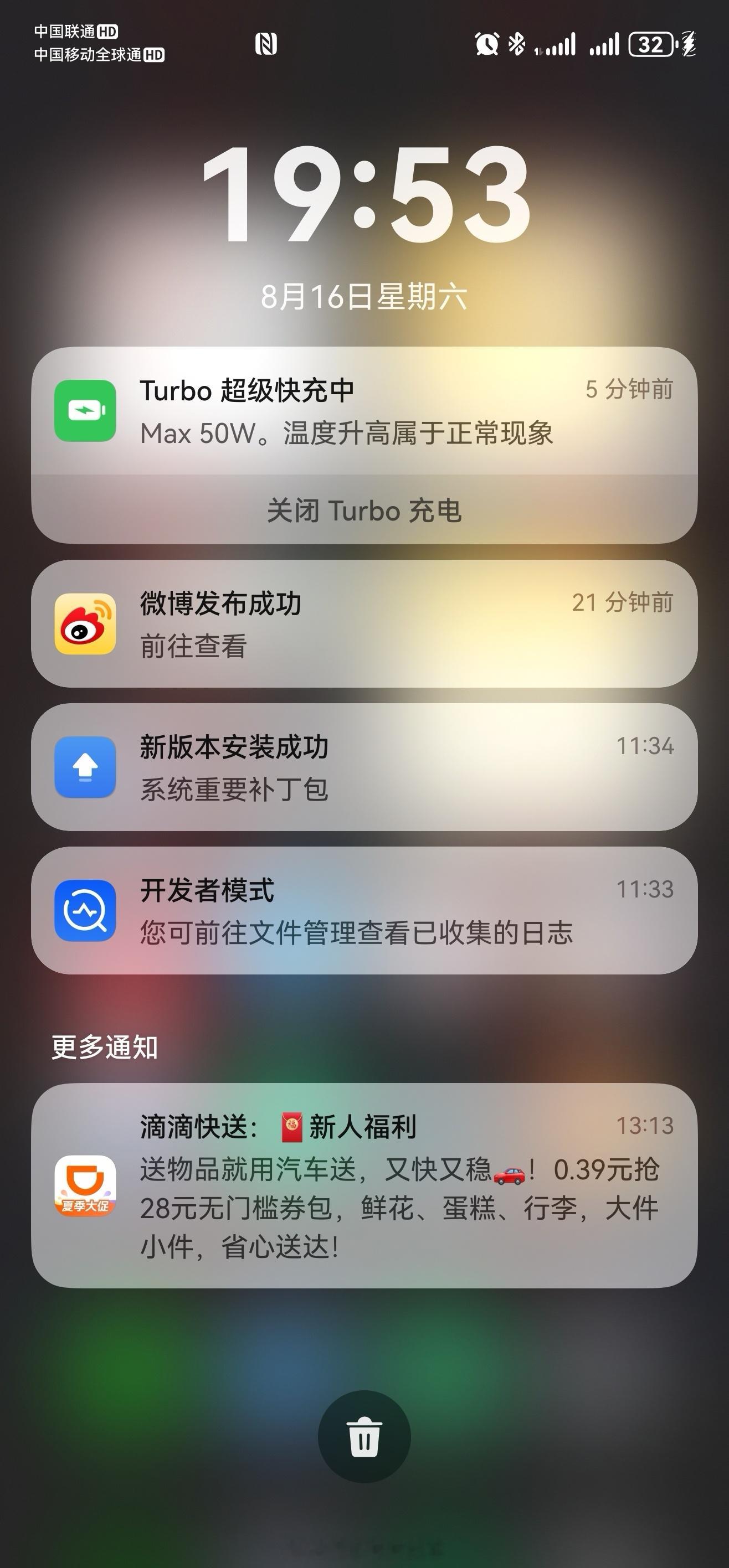 手机没电不用愁，那就在铂智3X上听一首歌再下车，50W无线快充，迅速让华为Mat
