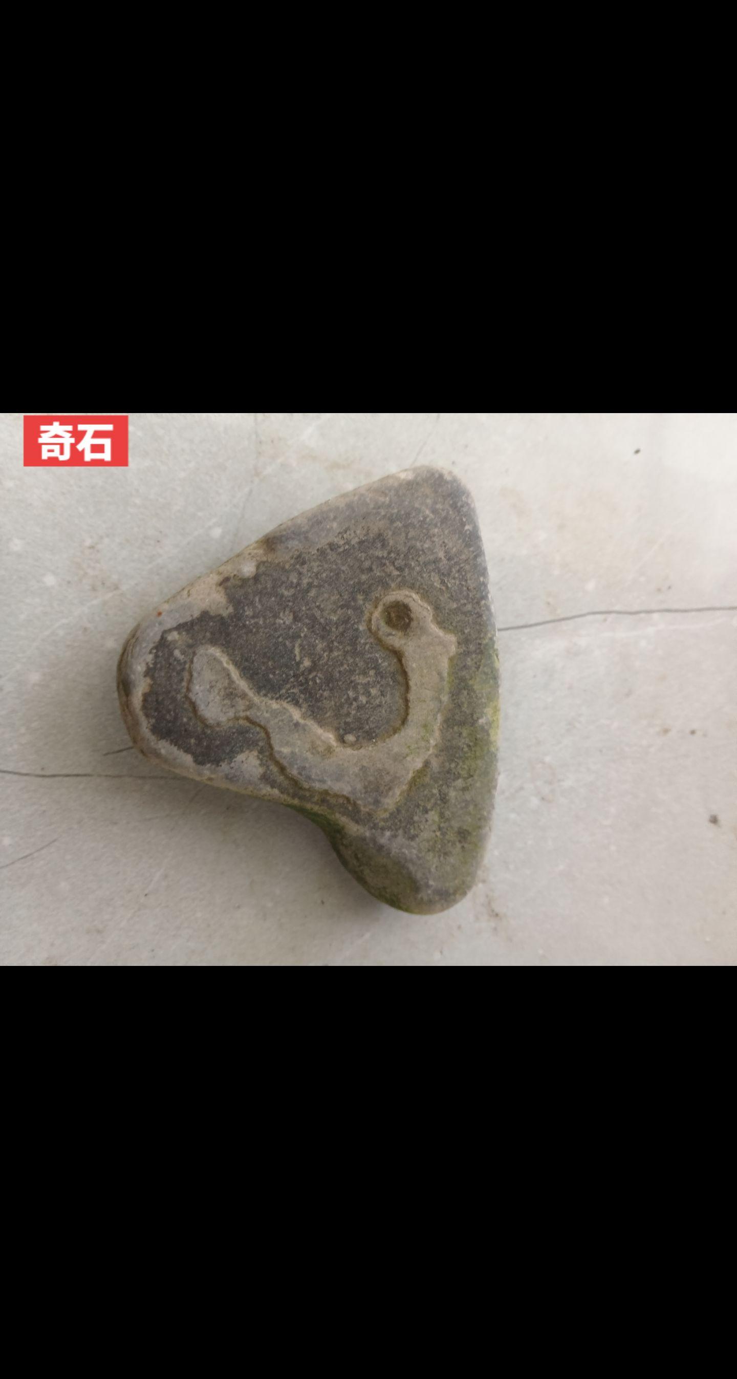 奇石。
