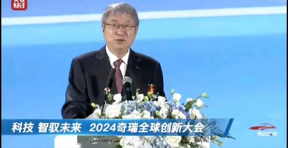 这就是为什么那么多人喜欢华为了！奇瑞尹总：做了40年汽车，第一次遇到见华为这么高