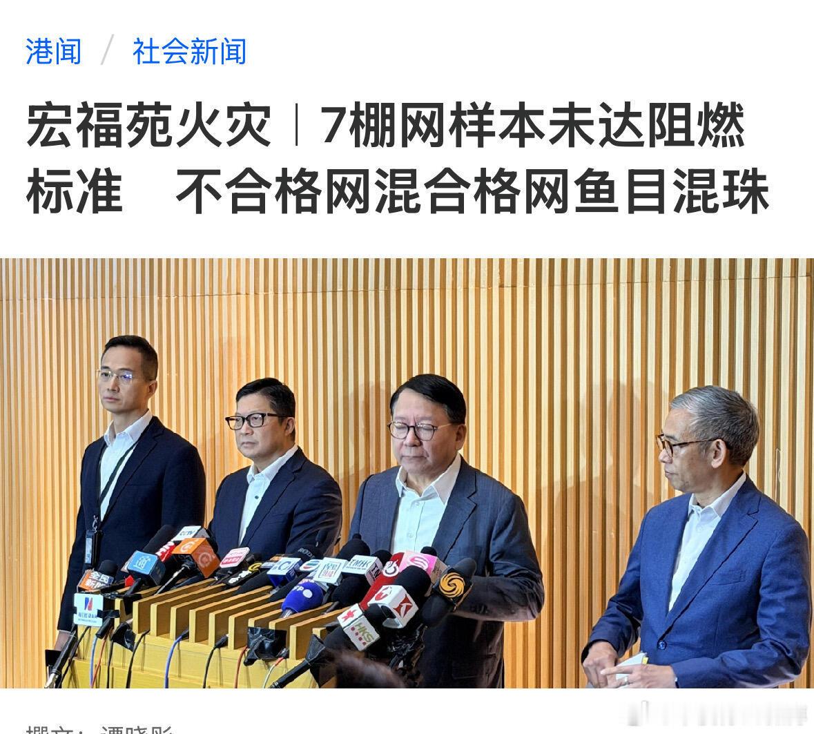 就为了总共10万块差价。不符合标准的每卷54港元，符合标准的每卷100港元。23