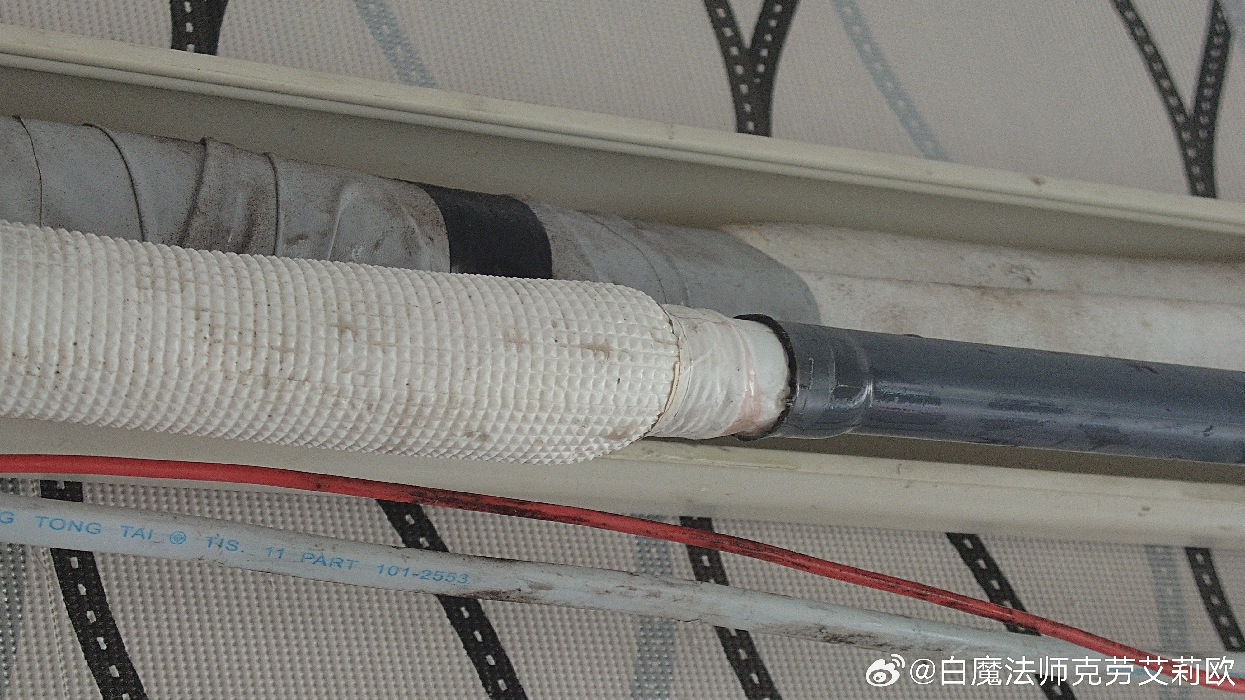 空调漏水原因找到了…… 物业拿了防水胶带做了内外防漏处理 