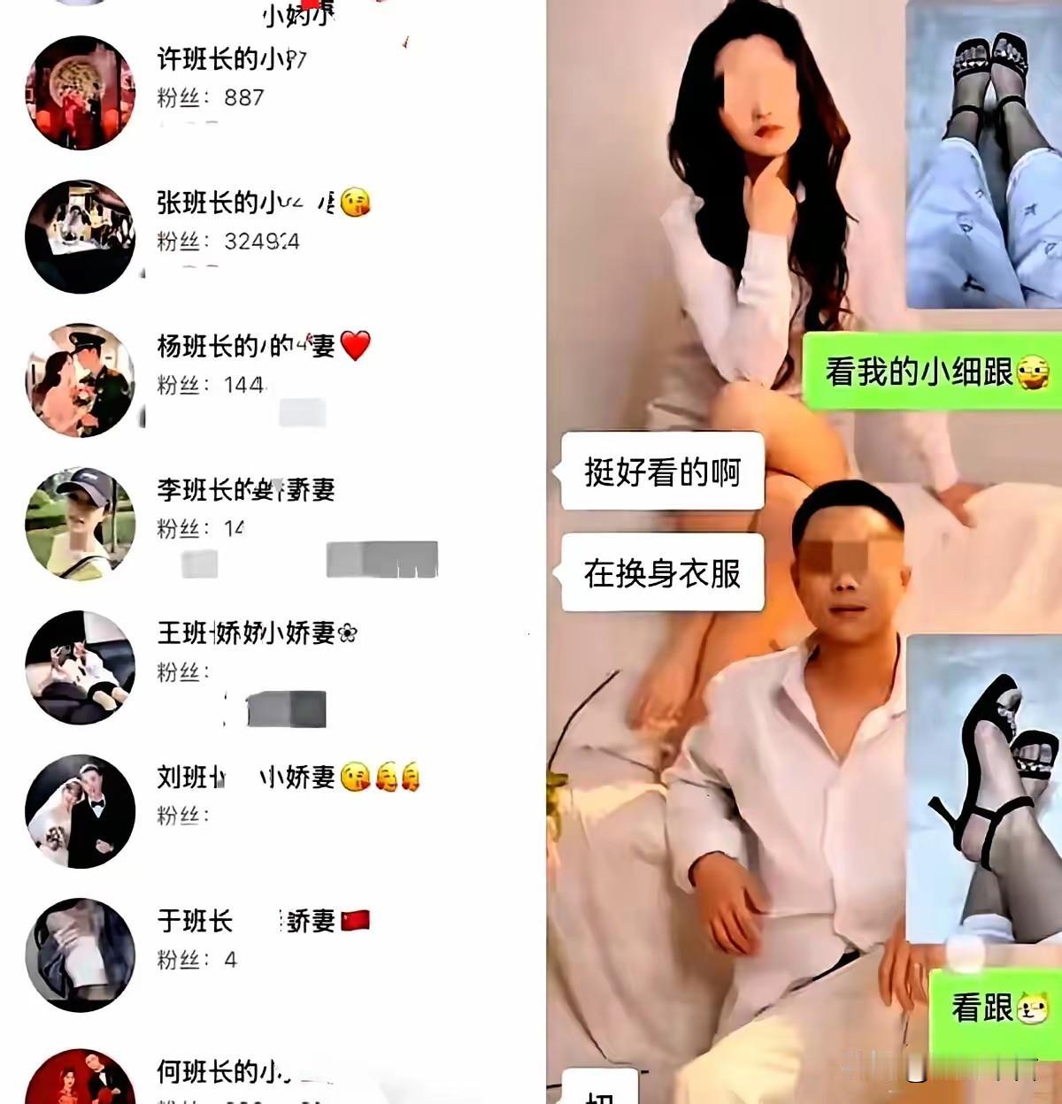 很多人说“杨阳阳”没读过书，所以才会做这么无脑的事，但有人发现其实不止她，很多打