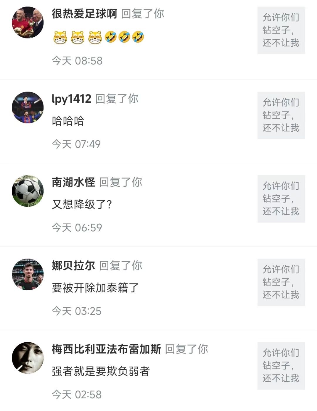 小学生可能会长大，但这个世界上永远不会缺少小学生[亲亲] 
