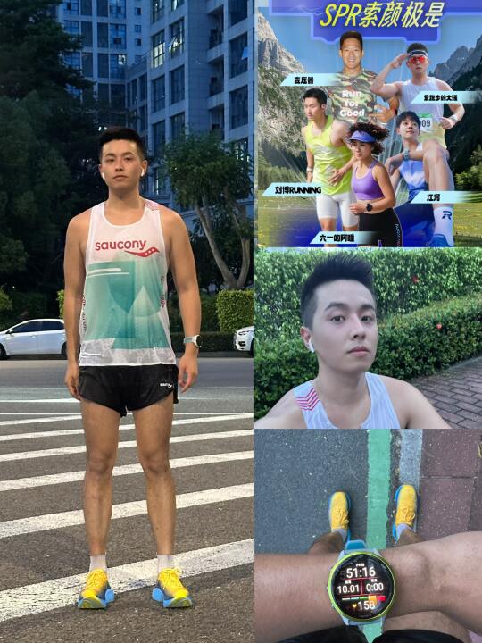 夜跑的快乐 | 有氧过滤，比不跑好太多了