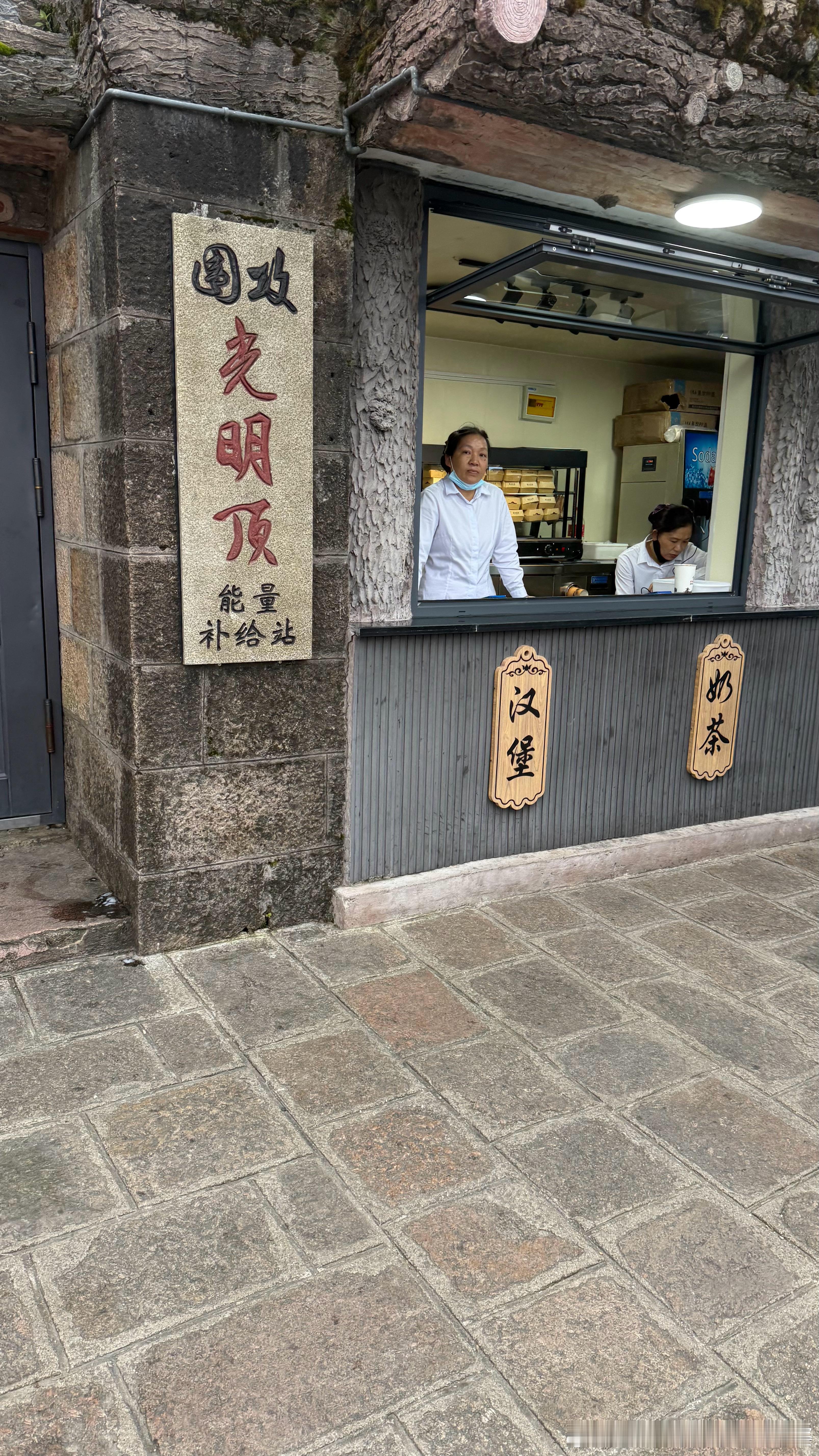 跟你们说个很好玩的事。前天我爬完黄山，腿累腿疼，这是正常的。谁爬完山腿还是自己的