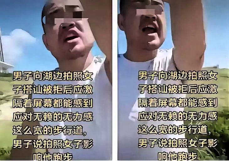 青岛男子搭讪辱骂女游客事件在网络快速发酵，网友顺着公开信息扒出涉事男子的身份。企