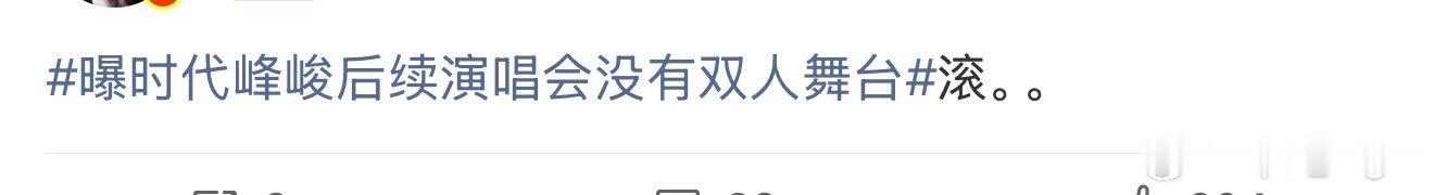 穆祉丞王橹杰cp粉现状橹穆的cp粉现状 穆祉丞王橹杰cp粉现状，来看看曝时代峰峻