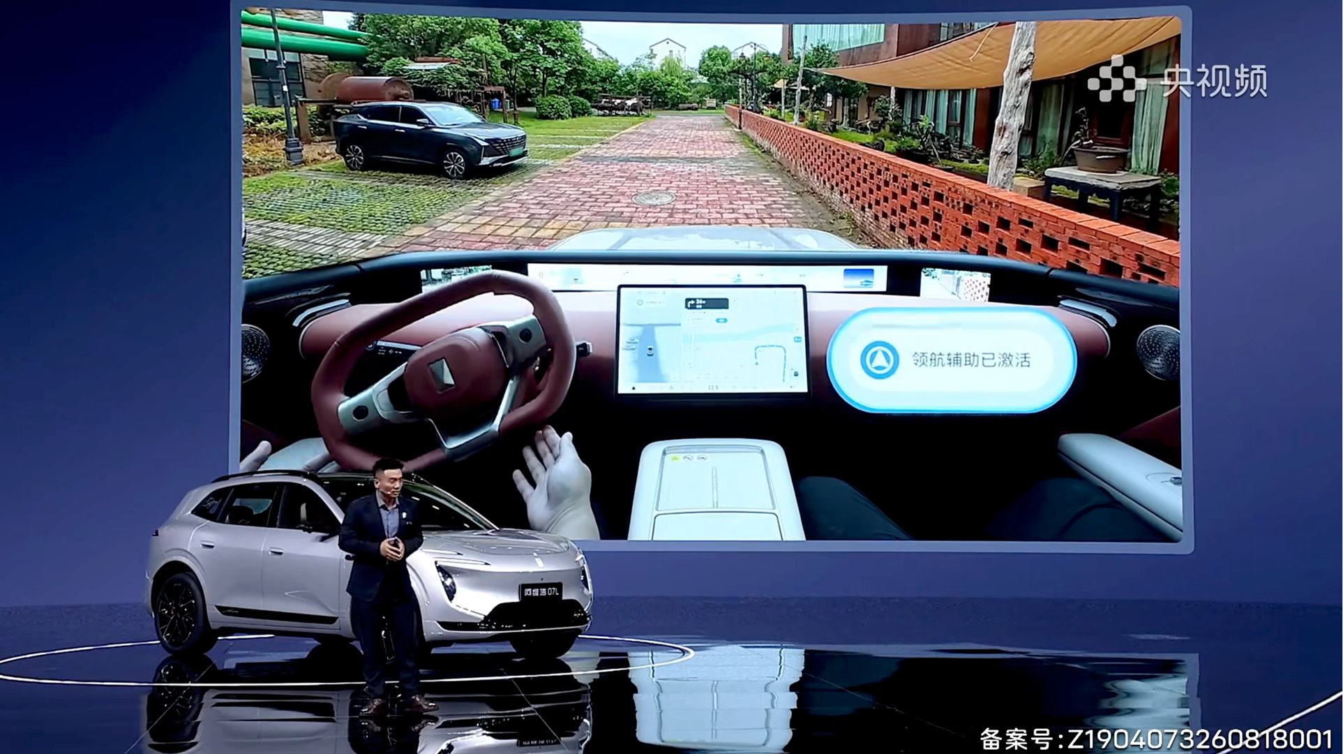 阿维塔07L全系标配华为乾崑ADS 5智驾，依托WEWA 2.0架构重构智驾底层