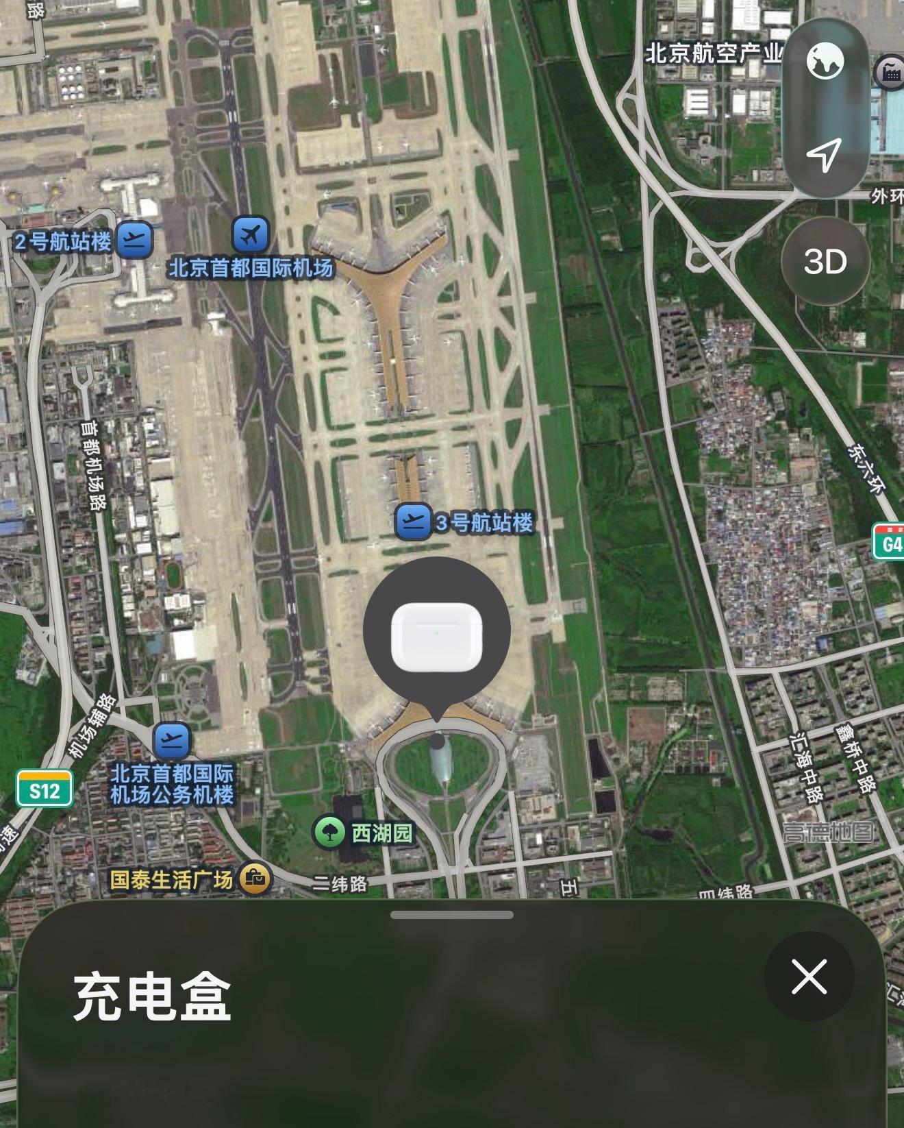 前两天摄像小哥出差，把AirPods掉酒店了，关键这是他这个月掉的第二次，虽然通