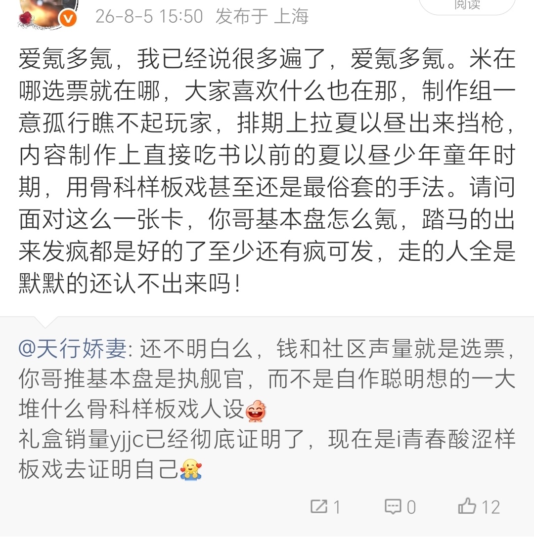 爱氪多氪。 