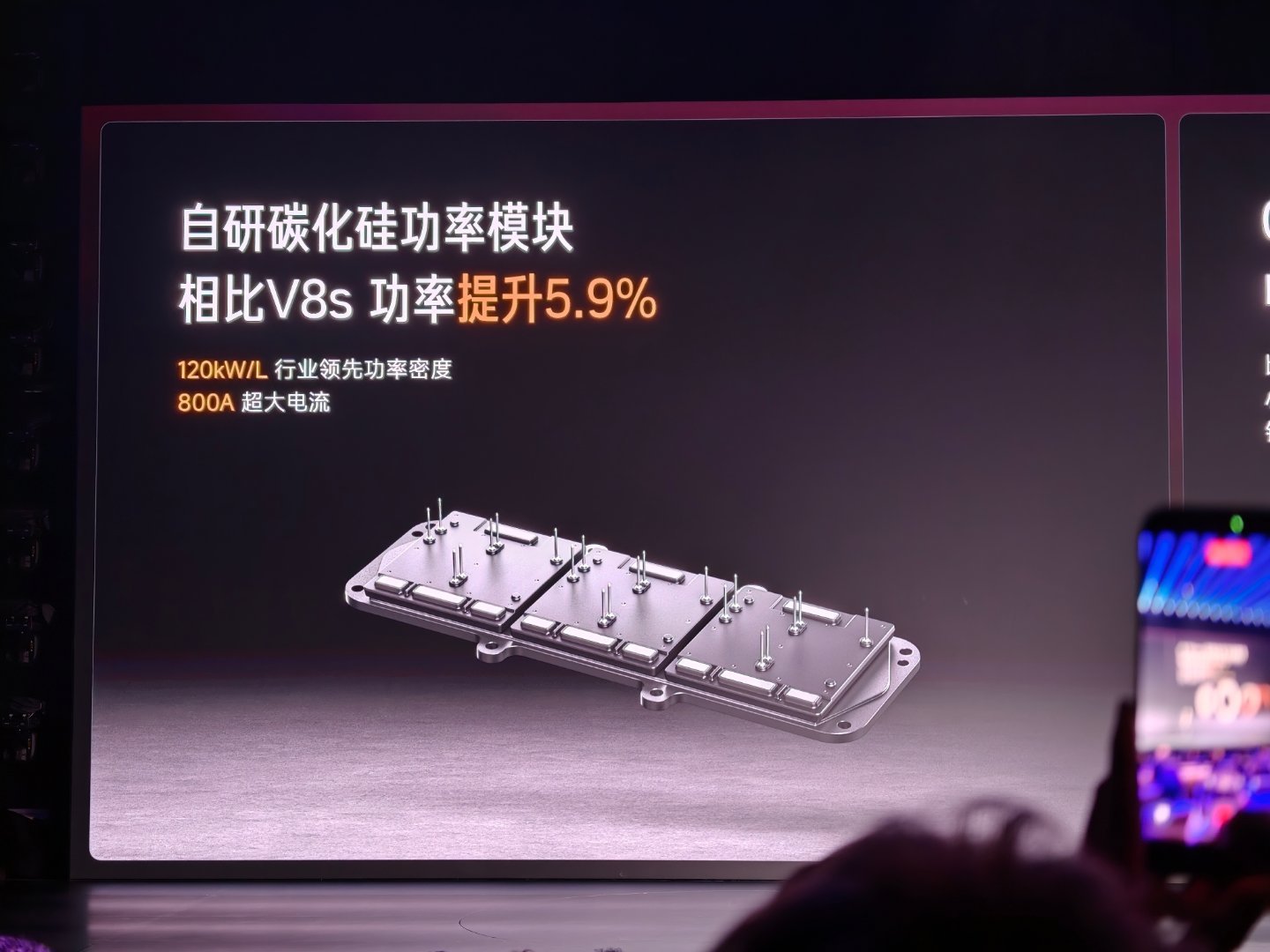 Yu7GT的V8s EVO不是V8s超频，算是半代提升了转子硅钢片厚度降低了57