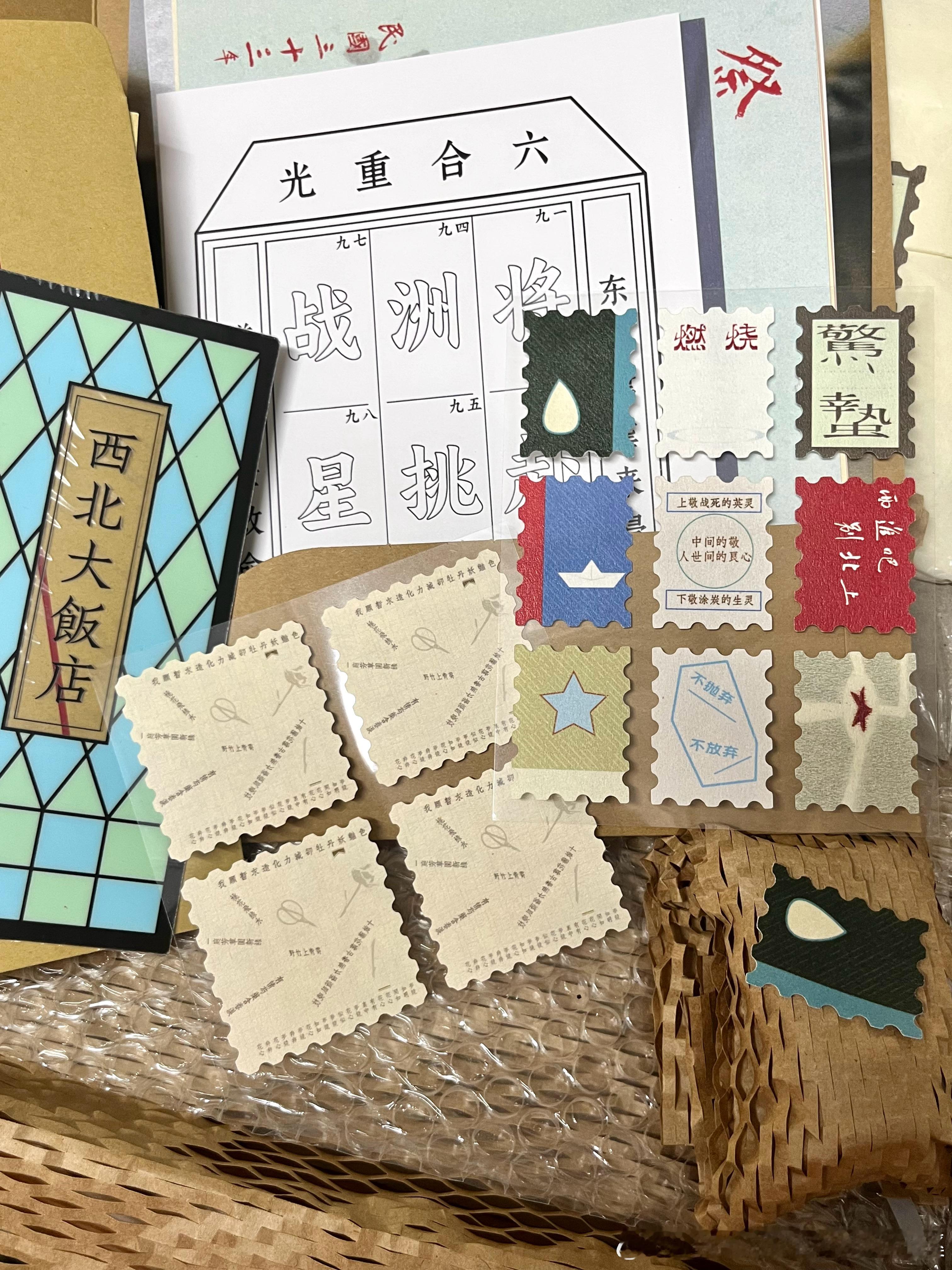 太艺术了我丢 ​​​