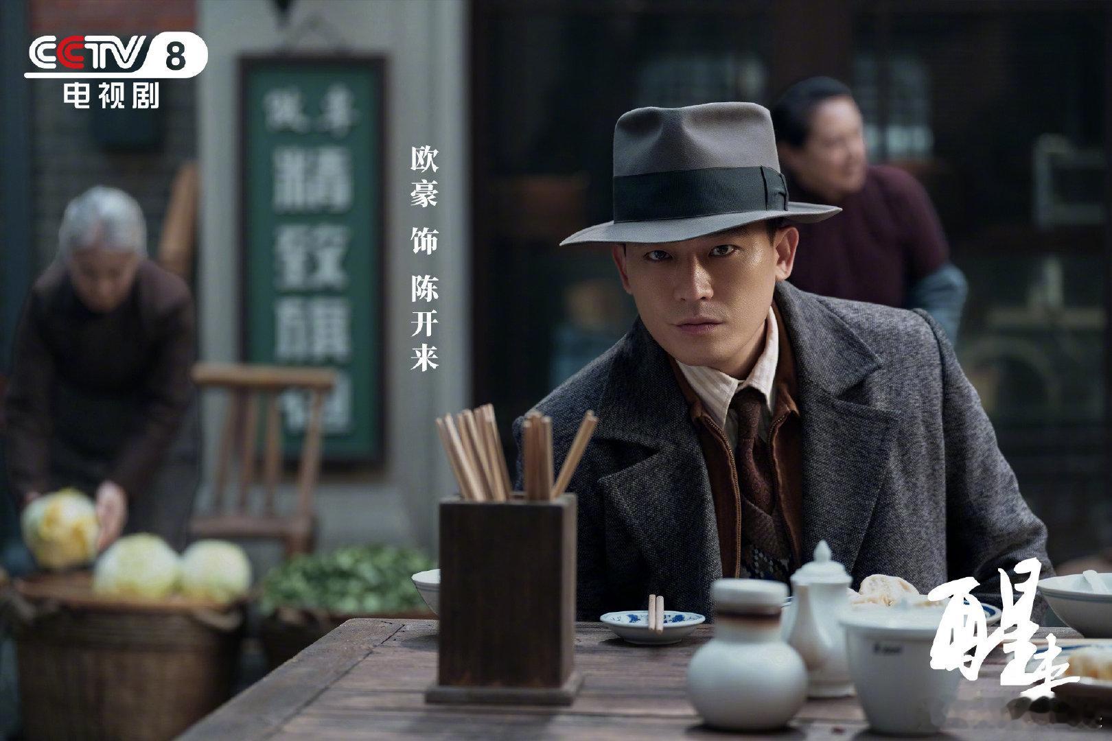 陈开来拍照必死是什么规律 梗虽然很戏谑，但也侧面说明大众对明星大片的期待很高，好