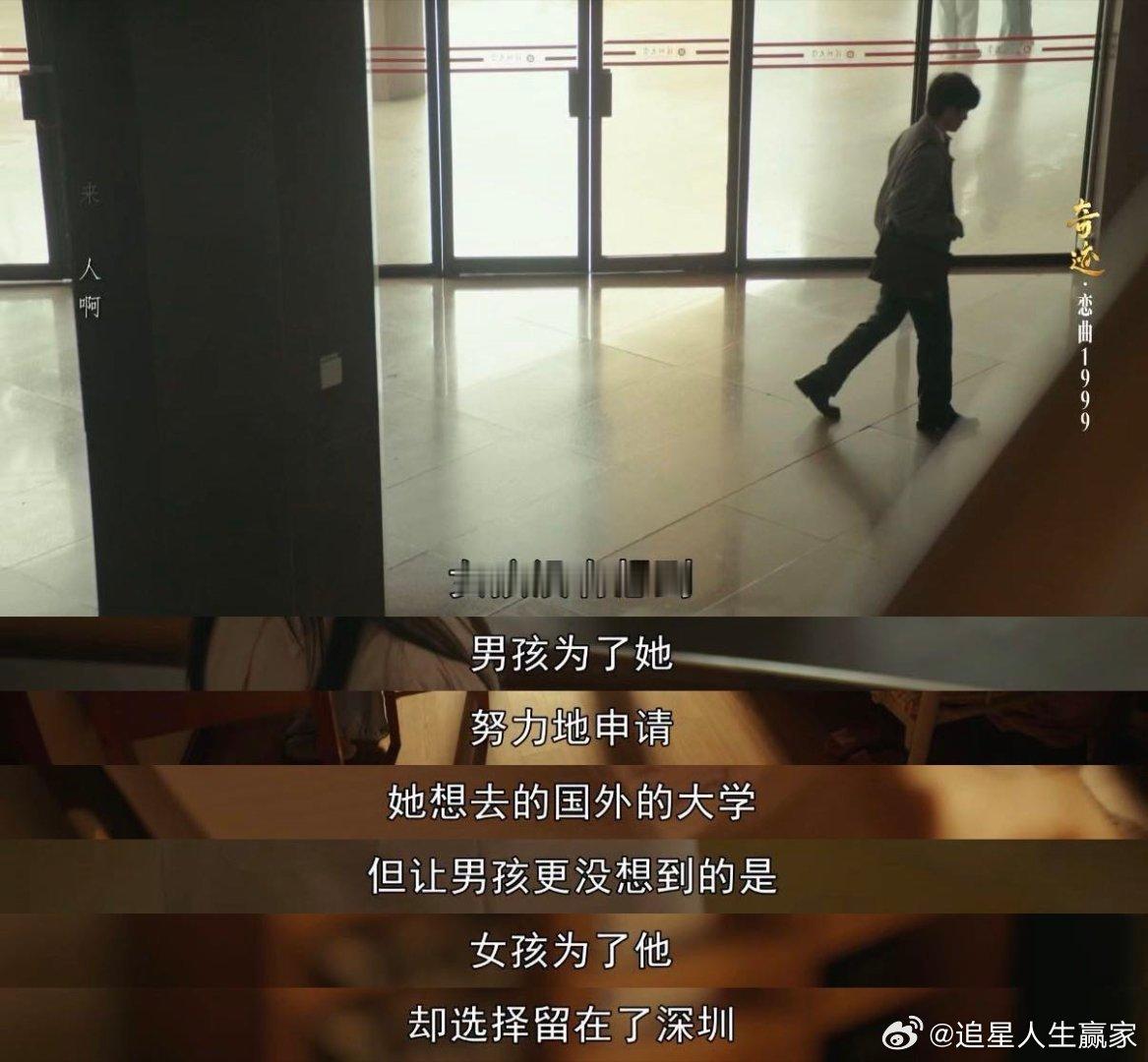 李兰迪翟子路校园恋爱be了也是he 谁看《恋曲1999》没想起自己的青春？李兰迪