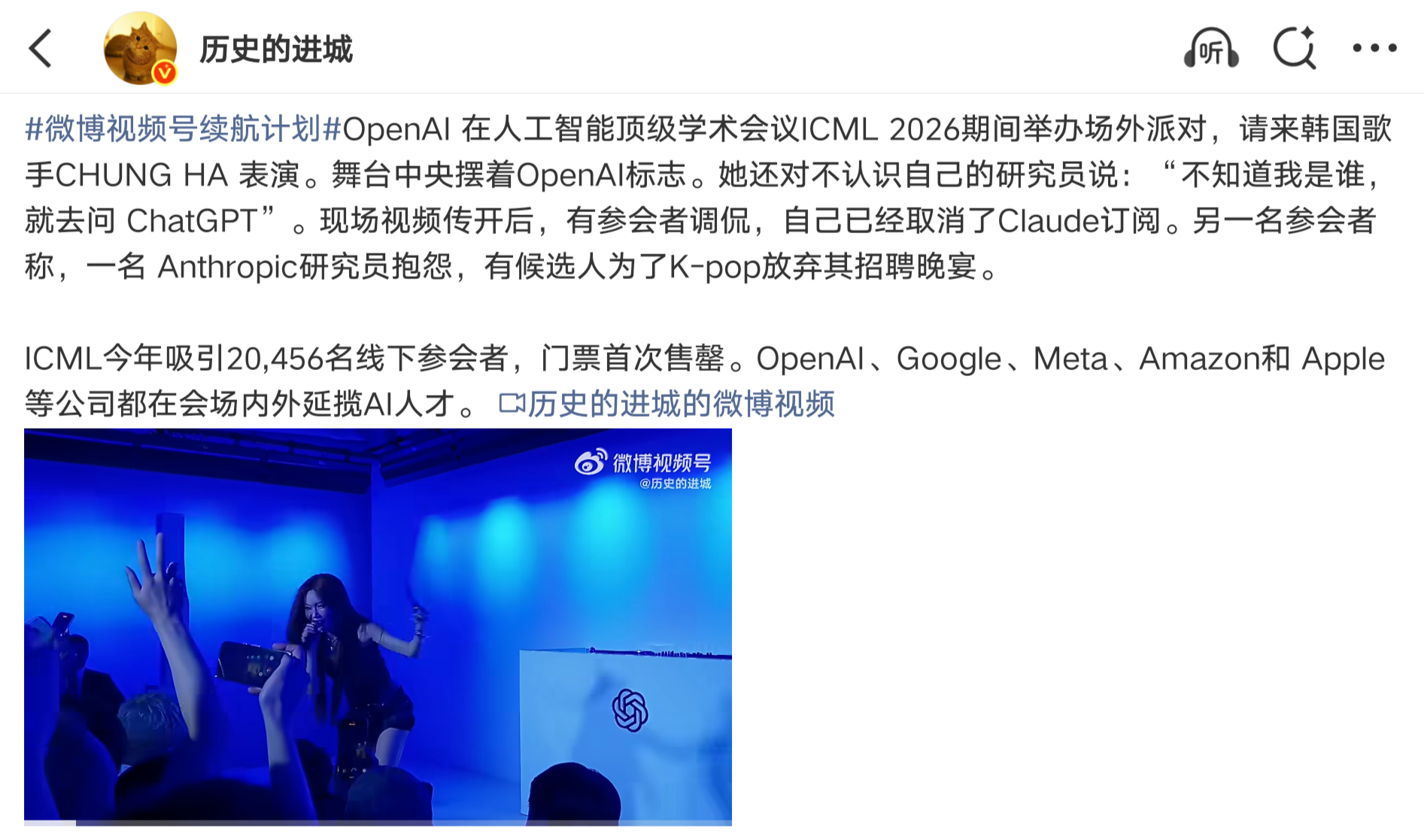 AI圈现在有多热？有不少去这届WAIC AI 大会的，表示到处加从业者联系方式的