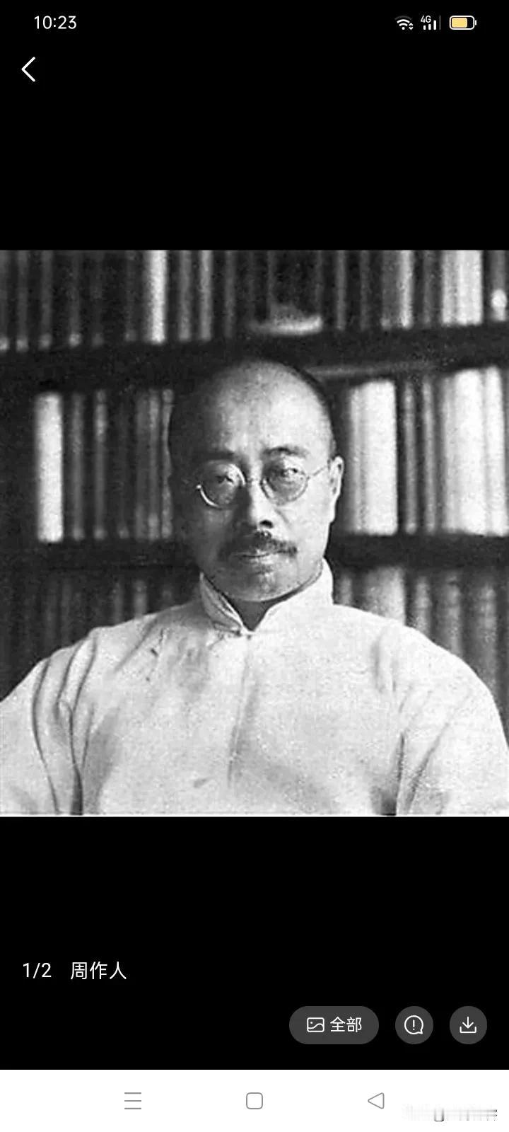 昨天晚上读了鲁迅的故家（周作人建国以后谋生之作）
只能说写的的确不错
但是又读了