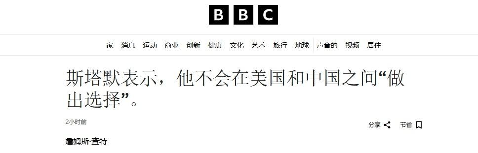 想来中国？英国首相有点急

为了能来中国一趟，英国首相斯塔默是变着花样地喊话、展