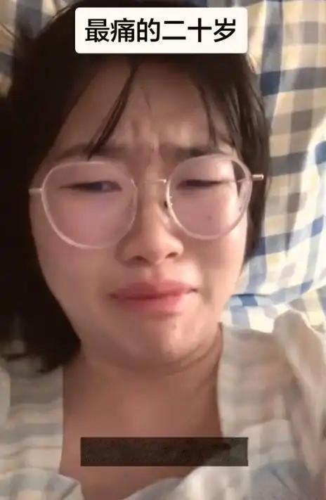 20岁出头北漂实习女孩街头无助大哭，道出千万年轻人的苦衷
 
谁懂啊！这才是当代