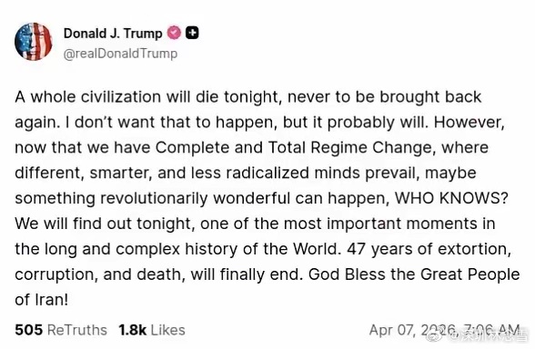 懂王深夜再放狠话，直接在社交平台称：伊朗文明今晚将永远消失。这话分量太重，很难不