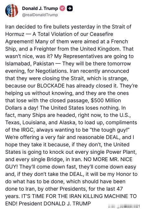 特朗普：伊朗违反停火协议﹣"不再是好先生"
特朗普总统表示，伊朗在霍尔木兹海峡向