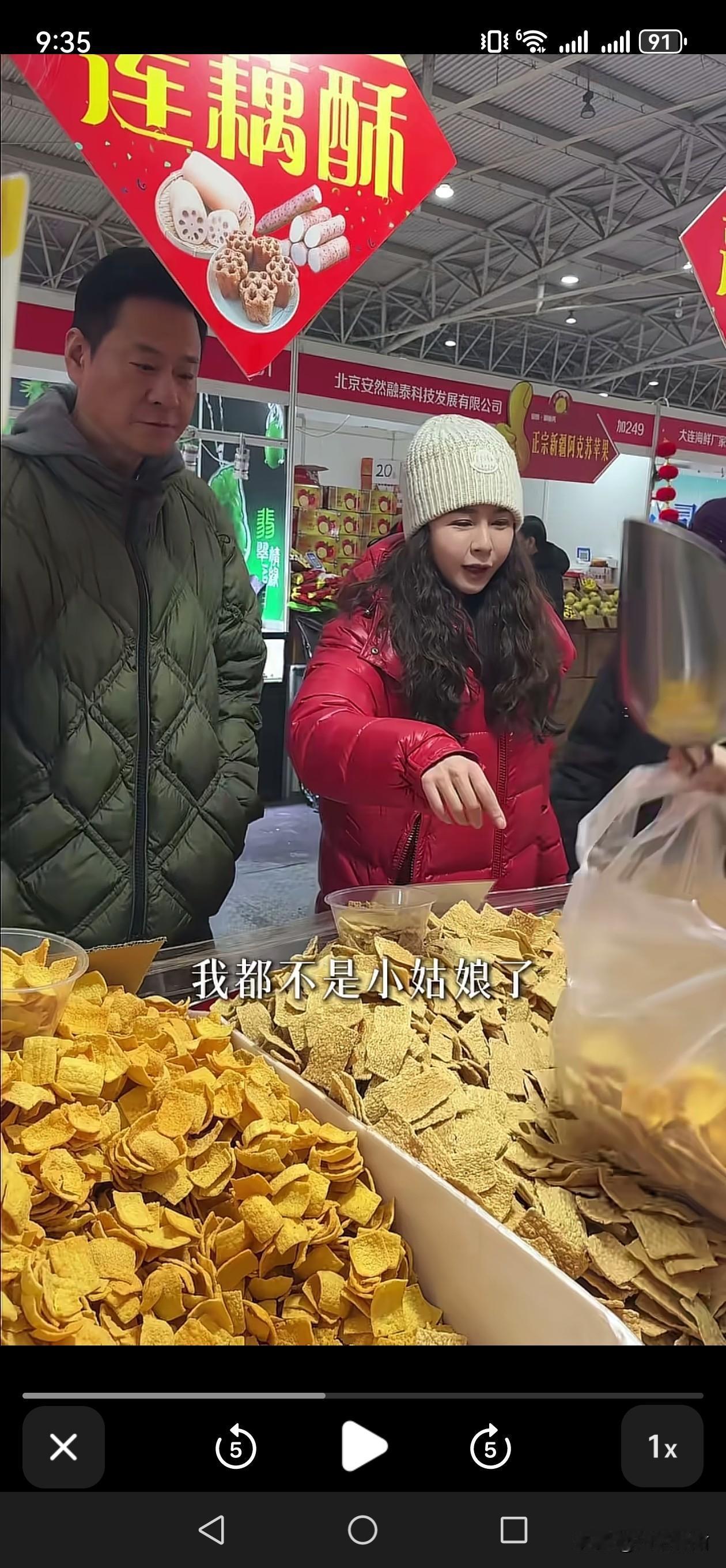 明星现在是太低调，一点也不敢露富了。
春节期间，连奕名夫妇带着孩子大福逛集市，置