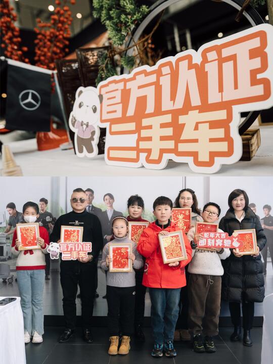 非遗手作×二手车的浪漫碰撞🎨