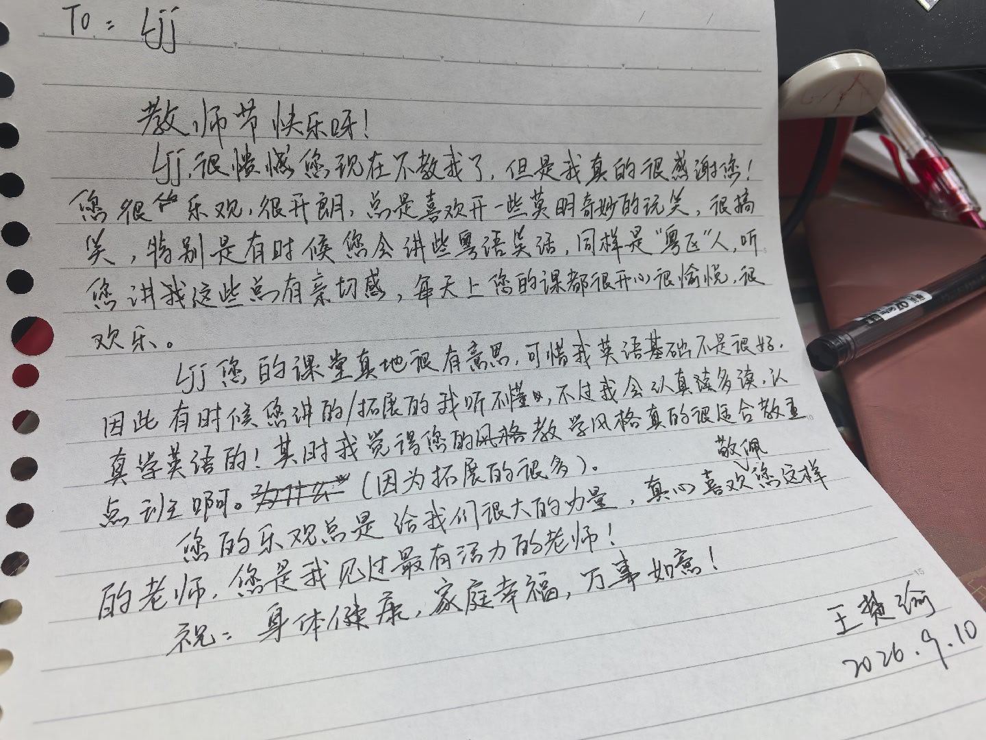 一早发现又有不舍得我离开的学生。真情不在多，有就敌坎坷，多滴笑呵呵！[憨笑] ​