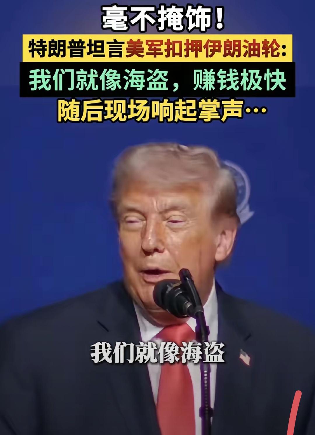 世界就是丛林法则，过去是，现在是，将来也是。